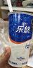 风行牛奶 乐悠原味酸牛奶 180g*6杯 生鲜轻食低温酸奶风味发酵乳 实拍图