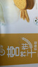 阿尔发 营养饼干糖醇 糖尿人休闲零食品 早餐代餐 奶香味礼盒装800g 实拍图