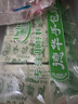 德华 50支德华手包红豆绿豆雪糕网红冰棒原味奶酸奶冰棍冰激凌 随机50只（口味备注联系客服） 实拍图