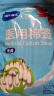 海氏海诺医用无菌棉签10cm*50支*20袋成人婴儿清洁消毒单头塑封口1000支 实拍图