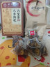 同仁堂人参枸杞六宝茶堡桑葚桂圆茶黑枸杞红枣茶气肾补养生茶150g 实拍图