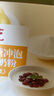 展艺0蔗糖冲泡双皮奶粉100g*3+0蔗糖红小豆20g*3 儿童港式果冻原料 实拍图