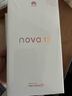 华为 nova 13 国家补贴15% 256GB 羽砂白 前置6000万超广角人像 AI修图 北斗卫星图片消息鸿蒙智能手机 实拍图