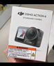 大疆【国家补贴】DJI Osmo Action 4灵眸运动相机摩托车山地公路骑行潜水防抖户外vlog便携式4k旅游 实拍图