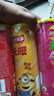 乐事（Lay's）无限薯片 104g*3罐 组合装（番茄+原味+烤肉）膨化食品 休闲零食 实拍图