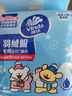 维达（Vinda）羽绒服清洁湿巾 10片*8包 线条小狗联名 湿巾小包免洗去污 湿纸巾 实拍图