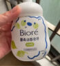 碧柔（Biore）【老爸测评】氨基酸洁面泡泡洗面奶160ml温和保湿深层清洁自营 实拍图
