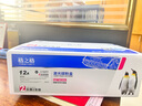 格之格1020硒鼓12a 适用佳能2900硒鼓 lbp3000 惠普m1005 hp1020plus q2612a 1010 1018  m1319mfp打印机硒鼓 实拍图