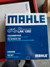 马勒（MAHLE）带炭PM2.5空调滤芯LAK1282(新科鲁兹迈锐宝XL昂科威英朗探界者XT5 实拍图
