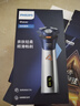 飞利浦（PHILIPS）【周杰伦推荐】电动剃须刀旋风PRO刮胡刀 风驰切剃6D浮动刀头 生日礼物送男友送老公国家补贴 实拍图