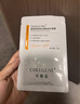 可丽金（COLLGENE）Human-like重组胶原蛋白健肤高保湿面膜 27g*5片 实拍图
