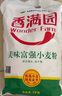 香满园 面粉 中筋粉 美味富强小麦粉 20斤 包子饺子馒头饼手擀面 实拍图