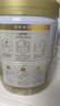 汤臣倍健星钻蛋白粉650g 含免疫球蛋白乳清蛋白粉 成人中老年增强免疫力 实拍图