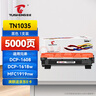 图盛TN1035粉盒适用兄弟1618w硒鼓 DCP-1608粉盒 1519 MFC1908/1919nw HL1208/1118/1218w打印机硒鼓墨粉盒碳粉 实拍图