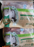 额尔敦内蒙古草原切羊小腿2斤/袋 草饲有机羔羊 羊肉生鲜烧烤食材 实拍图