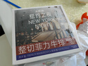 大希地盒装菲力整切调理牛排套餐700g厚切牛扒儿童牛肉生鲜烧烤食材 实拍图