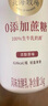 北海牧场0蔗糖原味家庭装酸奶1kg*1瓶高钙 30g蛋白质每瓶低温酸奶 实拍图