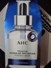 AHC【丁禹兮同款】夏日水光超膜礼盒PDRN补水修护 实拍图