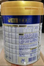 美素佳儿（Friso）皇家幼儿配方奶粉3段（1-3岁幼儿适用）800g*3 乳铁蛋白 (新国标) 实拍图