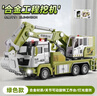 卡威（KIV）合金模型工程车玩具吊车挖掘机儿童玩具车合金车模汽车 绿色挖掘机 实拍图