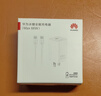 华为冰糖全能充电器(Max 66W) 氮化镓技术小巧便捷 66W超级快充 华为充电器 适用于Mate70系列/Pura X 实拍图