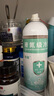 液氮冷冻hpv医用疣扁平疣丝疙瘩粒尖锐湿疣刺瘊喷雾物理丝状疣寻 液氮2瓶+疣液+医用棉签 500ml/瓶 实拍图