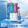 云南白药牙膏牙刷套装益生菌系列清新口气护龈洁齿3支共310g+软毛牙刷1支 实拍图