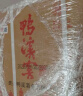 鸭溪窖 复古版 浓香型白酒 54度 500ml*6瓶 整箱装 实拍图