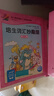 心喜阅【点读版图书】培生词汇妙趣屋 3-6岁幼儿英语零基础启蒙点读书 培生英语分级阅读(支持小鸡球球豚小蒙 点读笔需另外购买) 生日礼物 心喜阅童书 圣诞礼物 第一辑：32册 实拍图