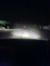 路泊斯特适用奔腾B50/B70/X40/X80/森雅M80/R7改装远近光一体汽车led大灯 奔腾 实拍图