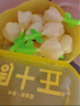 周十五益生菌蜂蜜露孕妇开塞蜜露待产包用产后哺乳期儿童蜂蜜栓礼品36支 实拍图
