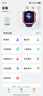 华为HUAWEI 儿童手表3Pro 星云粉 智能手表 电话表 定位手表 4G全网通|视频通话|九重定位 学生男孩女孩 实拍图