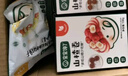 宝宝馋了 零食礼包12件套山楂棒磨牙棒奶片泡芙米饼海苔饼干儿童零食礼盒 实拍图
