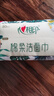 京东京造杀菌湿巾80片*4包(320片) 杀菌率99.9%湿巾纸 卫生湿纸巾 实拍图