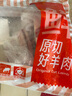 鲜京采 新西兰原切带骨羊排净重4斤/袋【偏肥】 羊肉烧烤 京东自有品牌 实拍图