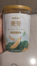福东海 麦冬200克 四川绵阳麦冬【饱满大粒】有芯麦冬拒绝熏染麦门冬茶 实拍图