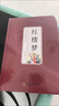 四大名著原著正版全套4册京东正版图书 精装完整无删减西游记红楼梦三国演义水浒传青少年版 初高中生无障碍阅读白话文言文五下七年级上册课外阅读必读高一书籍 中国古典文学老师推荐中小学教辅书单畅销小说 实拍图