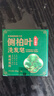 KOOGIS侧柏叶洗发皂洗发水手工香皂角何首乌中草药洗头护发包黑发乌发皂 实拍图