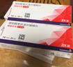 【原研进口】【12盒装】[倍他乐克] 琥珀酸美托洛尔缓释片47.5mg*14片/板*2板/盒 实拍图