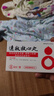 【原研药】速效救心丸40mg*60丸*2瓶 小滴丸 实拍图