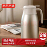 京东京造 茶壶 时光煮茶具闷茶烧水茶壶养生保温瓶 316不锈钢珍珠白1L 实拍图