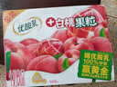 伊利优酸乳白桃果粒250g*16盒/箱 早餐伴侣 牛奶饮品 礼盒装 实拍图