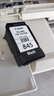 佳能（Canon）PG-845 黑色墨盒(适用MG3080/MG2580S/MG2400/TS3480/TS3380/TS308/TS208/TR4580) 实拍图