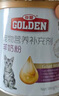谷登经典羊奶粉200g/瓶 初生狗狗幼犬成犬老年犬奶狗泰迪全阶段康复 实拍图