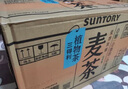 三得利大麦茶 0糖0脂0能量 植物茶麦茶饮料 500ml*15瓶 整箱装 实拍图