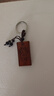 宿礼桃木挂件护身符汽车钥匙扣桃木大人桃木平安钥匙挂饰书包车内挂件 平安有福【桃木精雕】 实拍图