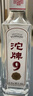 沱牌特级 T68 浓香型白酒 50度 480ml*6瓶 整箱装 送礼礼物 实拍图