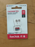 闪迪（SanDisk）32GB TF（MicroSD）内存卡A1 U1 C10 至尊高速移动版存储卡 读速120MB/s 手机平板游戏机内存卡 实拍图