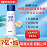恩威 洁尔阴洗液300ml/瓶 妇科洗液私处止痒杀菌消炎药凝胶阴道炎症外阴部瘙痒霉菌性阴炎内用药洗剂 实拍图
