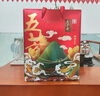五芳斋福满五芳粽子礼盒 1280克 6味12粽 嘉兴粽子特产 端午节礼物 实拍图